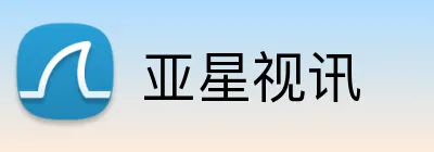亚星视讯 logo